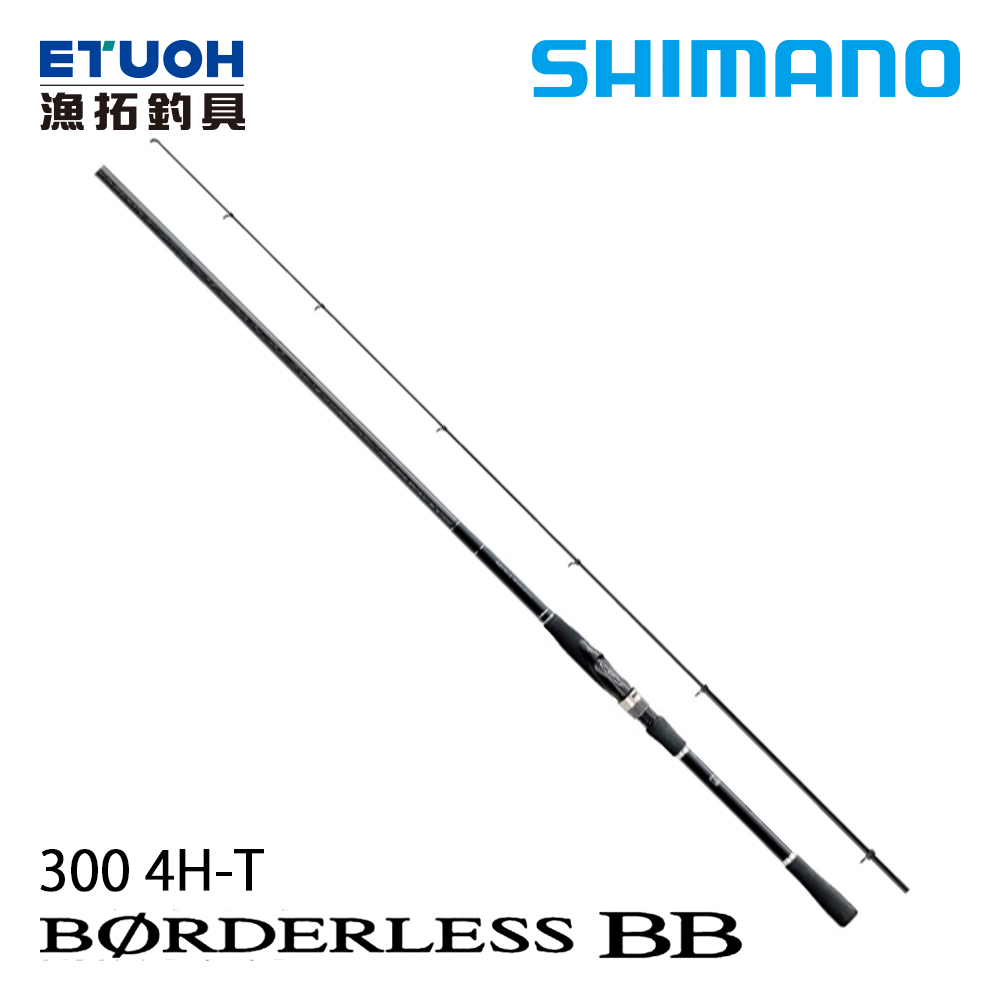 SHIMANO BORDERLESS BB 300 4H-T [磯釣路亞通用竿] - 漁拓釣具